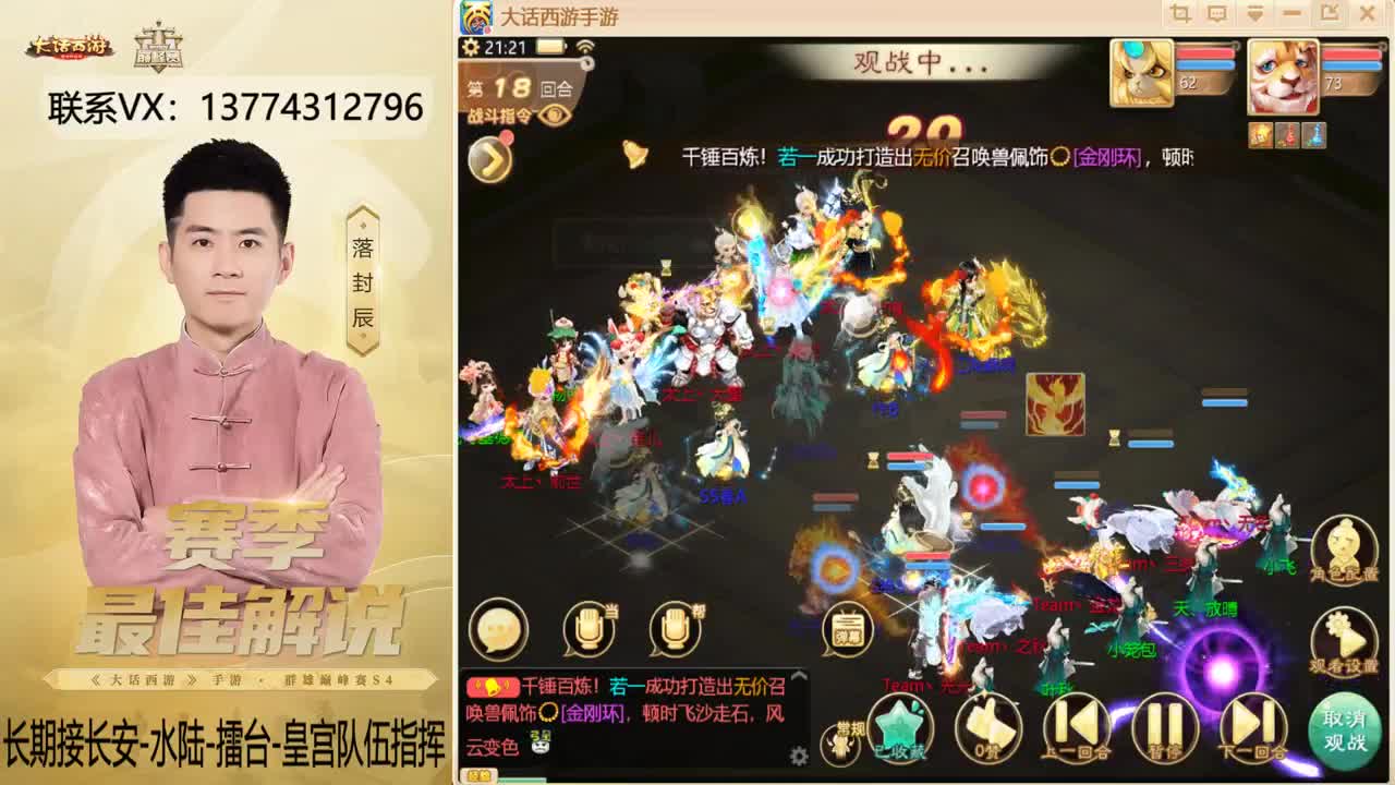 又是OB水陆的一天~！ 第4段