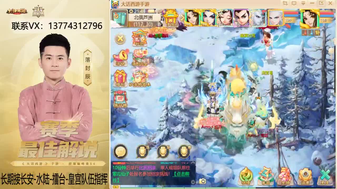 又是OB水陆的一天~！ 第5段