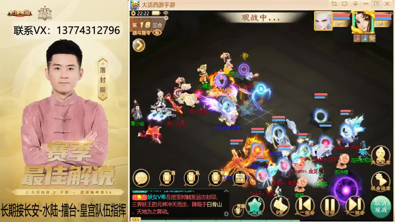 又是OB水陆的一天~！ 第6段