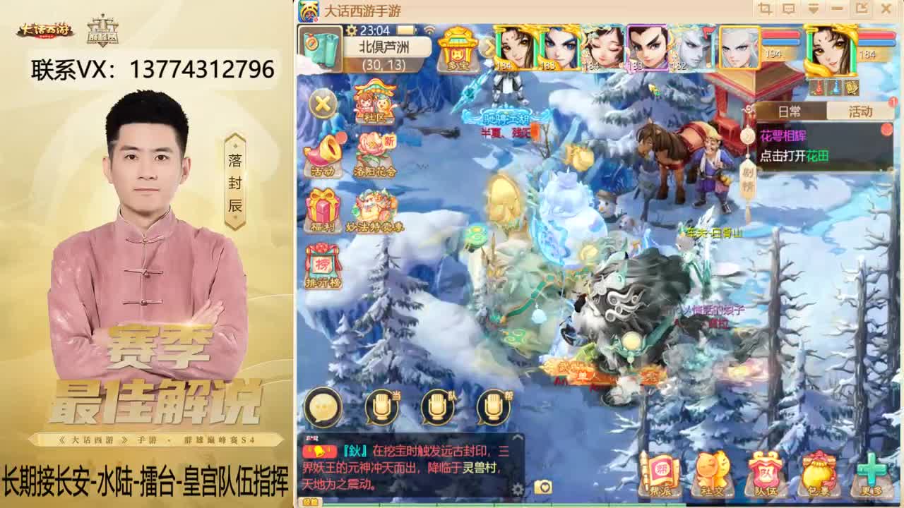 又是OB水陆的一天~！ 第8段