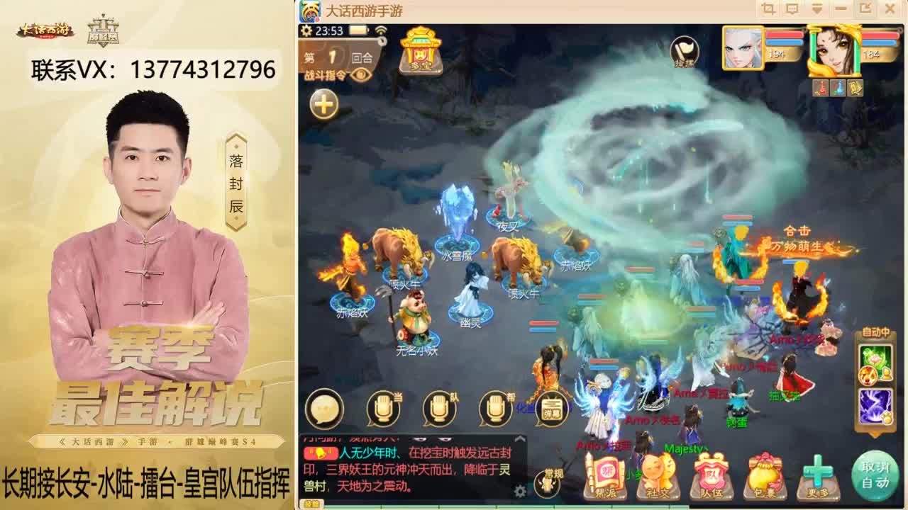 又是OB水陆的一天~！ 第9段