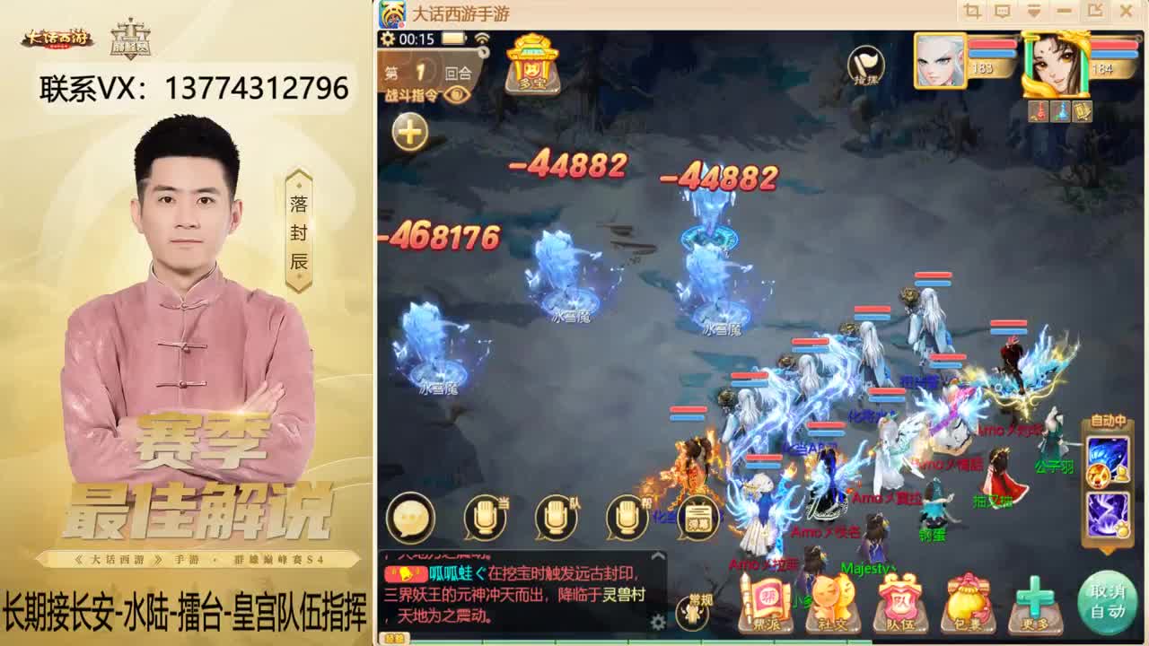 又是OB水陆的一天~！ 第10段