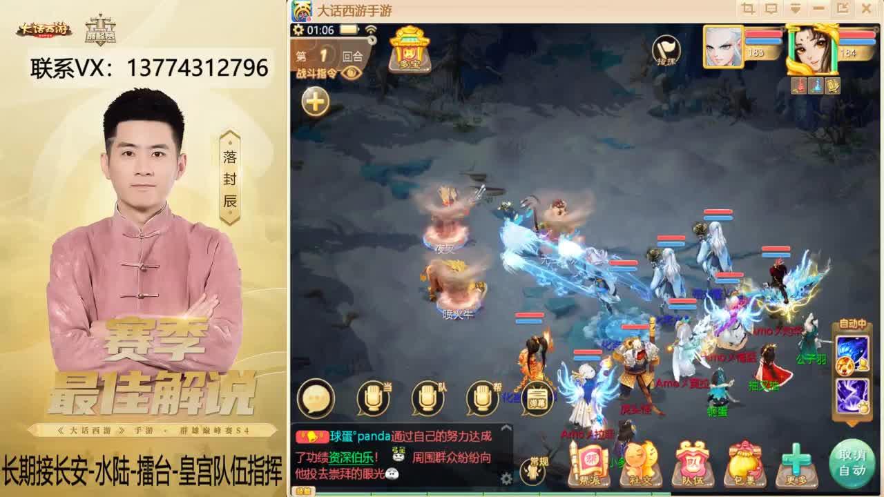 又是OB水陆的一天~！ 第12段