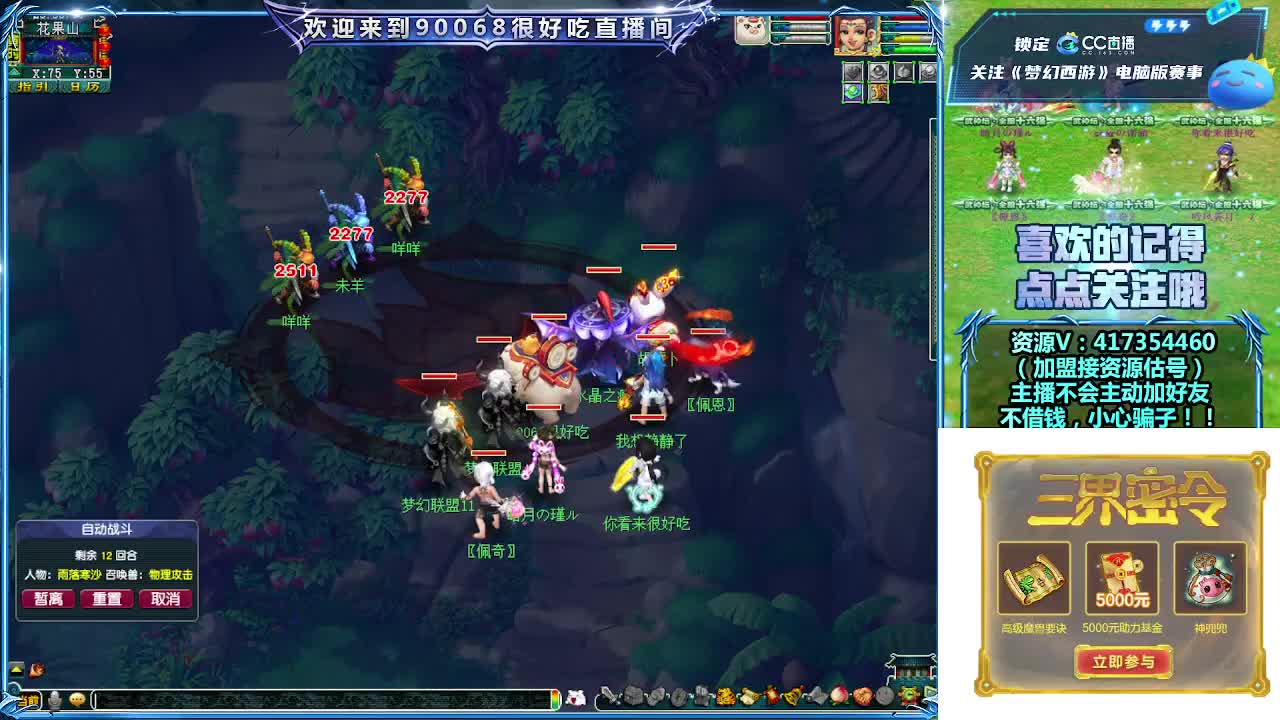 刷日常~接资源~带货返奖点卡~ 第2段