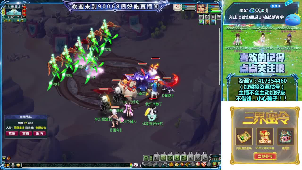 刷日常~接资源~带货返奖点卡~ 第4段