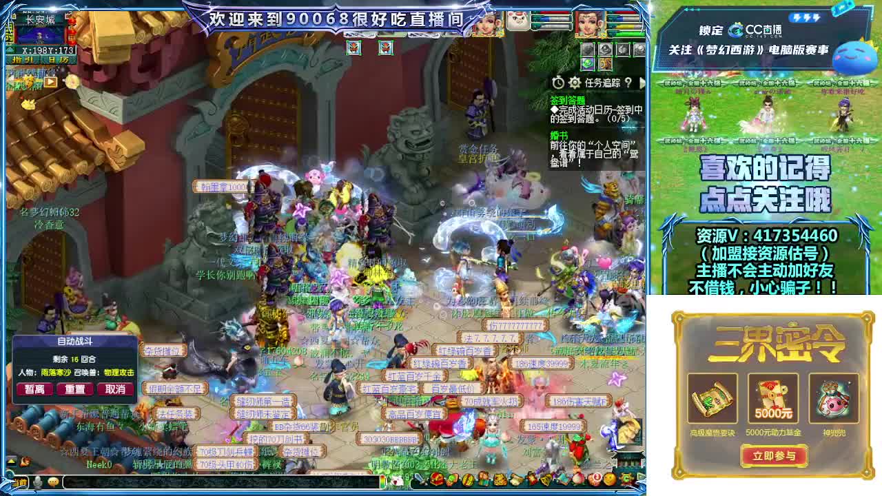 刷日常~接资源~带货返奖点卡~ 第5段