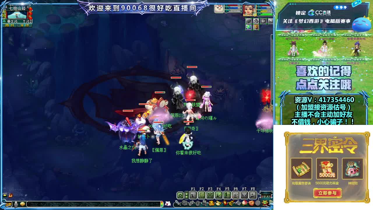 刷日常~接资源~带货返奖点卡~ 第7段