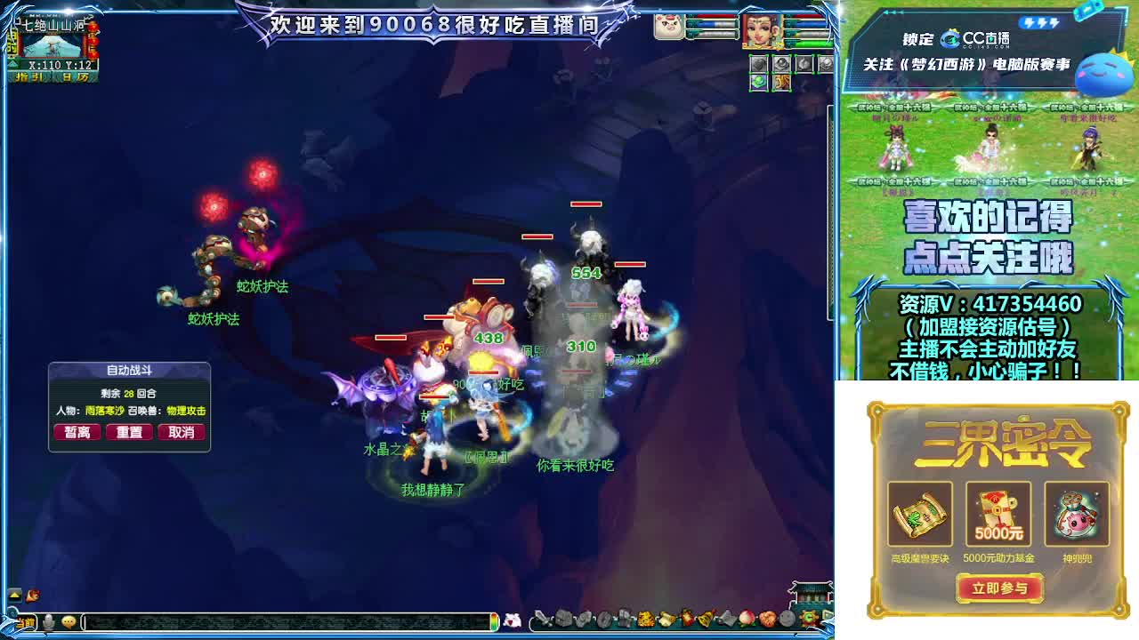 刷日常~接资源~带货返奖点卡~ 第8段