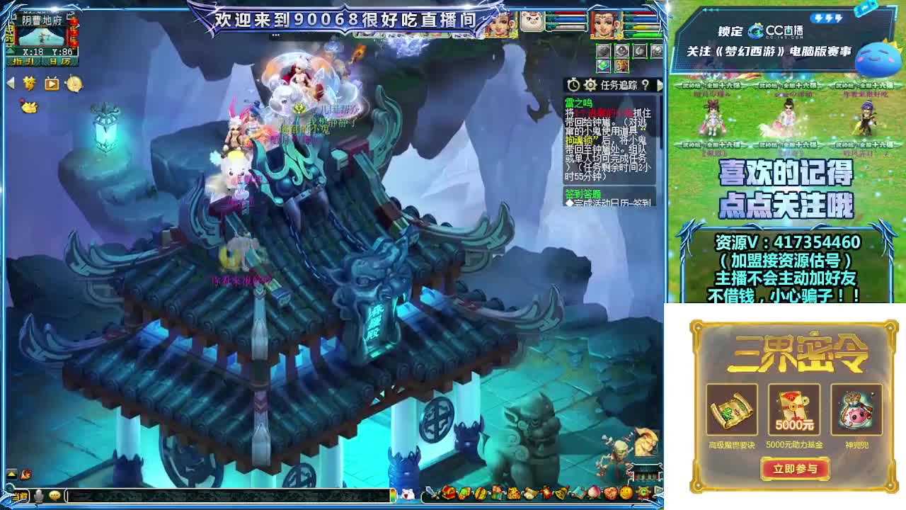 刷日常~接资源~带货返奖点卡~ 第11段