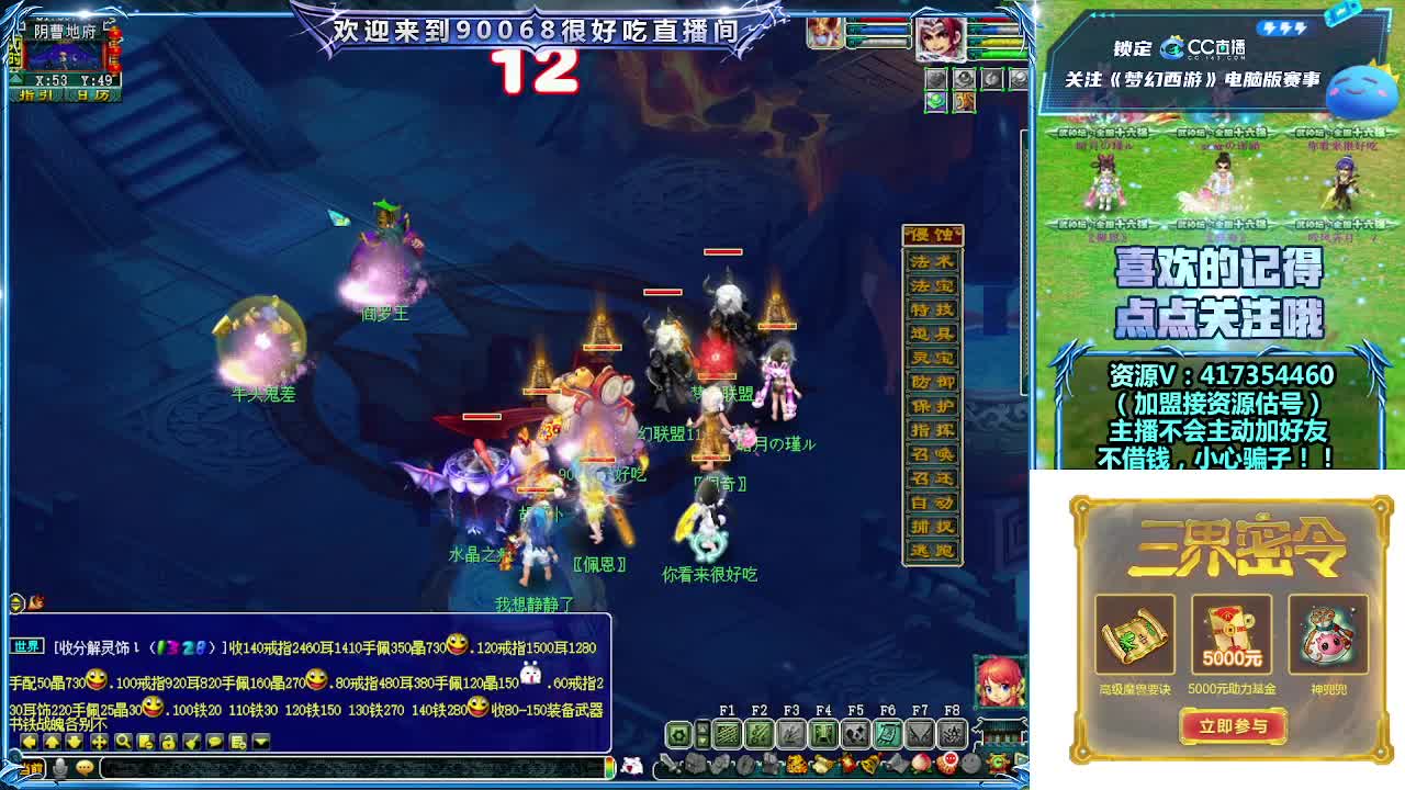 刷日常~接资源~带货返奖点卡~ 第12段