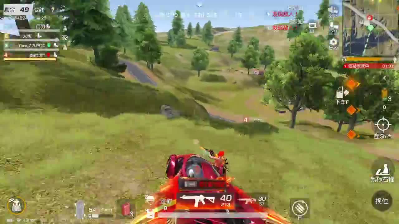 都有，都有，中了就有 第4段