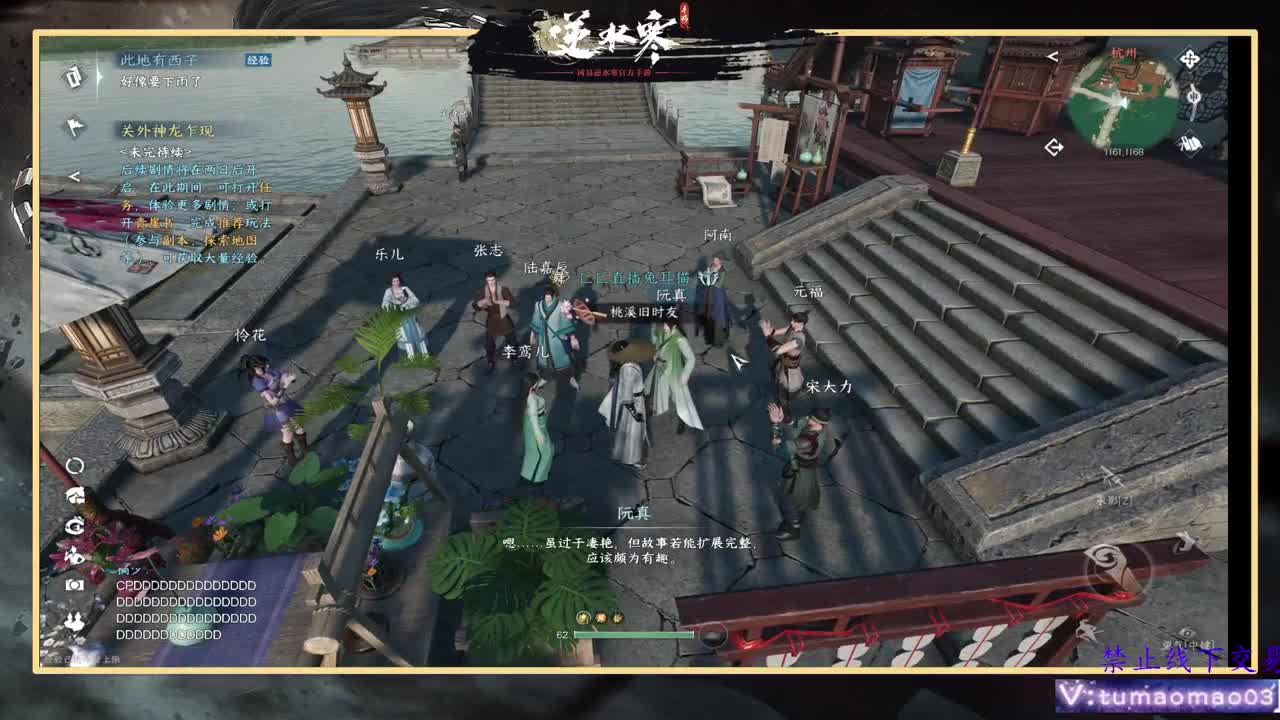 凛然少年气！ 第8段