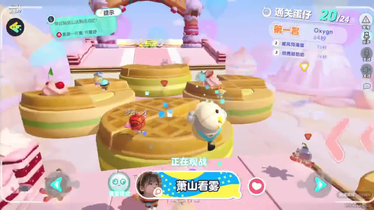 勤劳的小蜜蜂 第4段