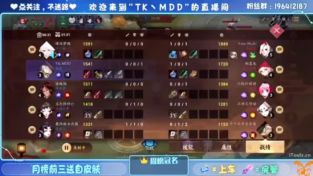 让我看看怎么个事儿 第3段