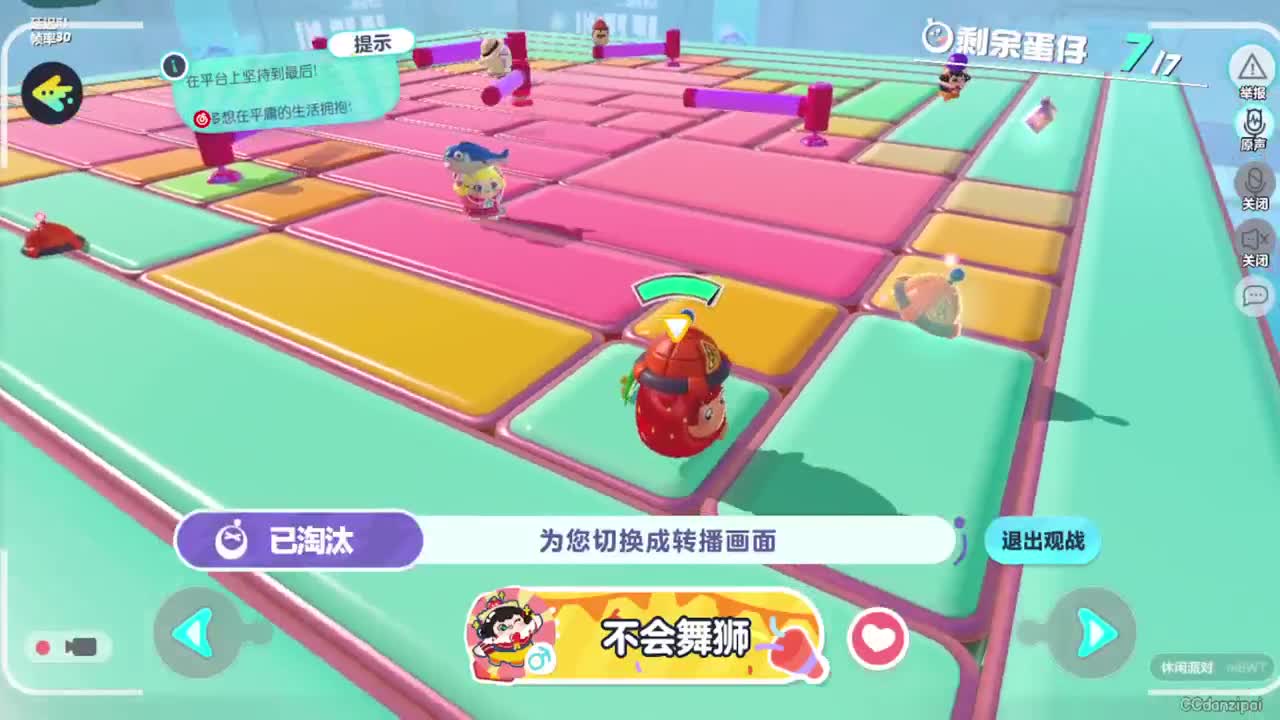 勤劳的小蜜蜂 第11段