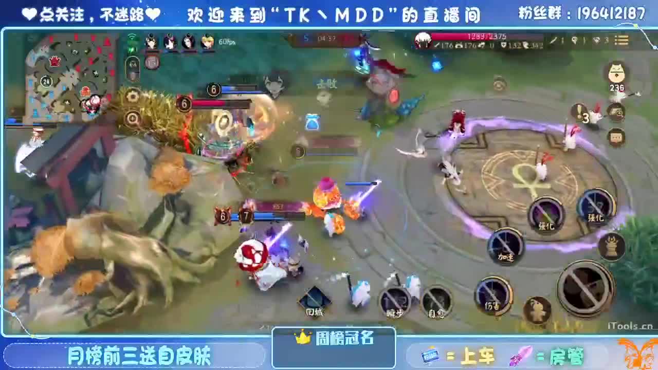 让我看看怎么个事儿 第6段