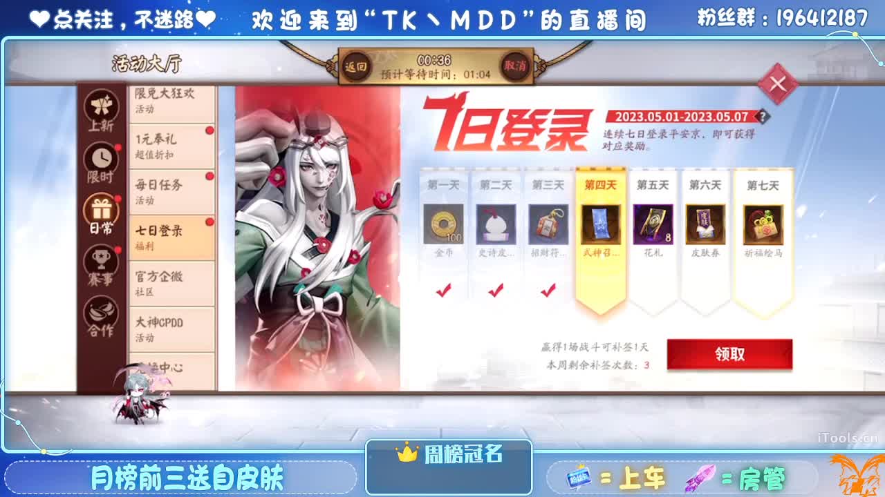 让我看看怎么个事儿 第8段