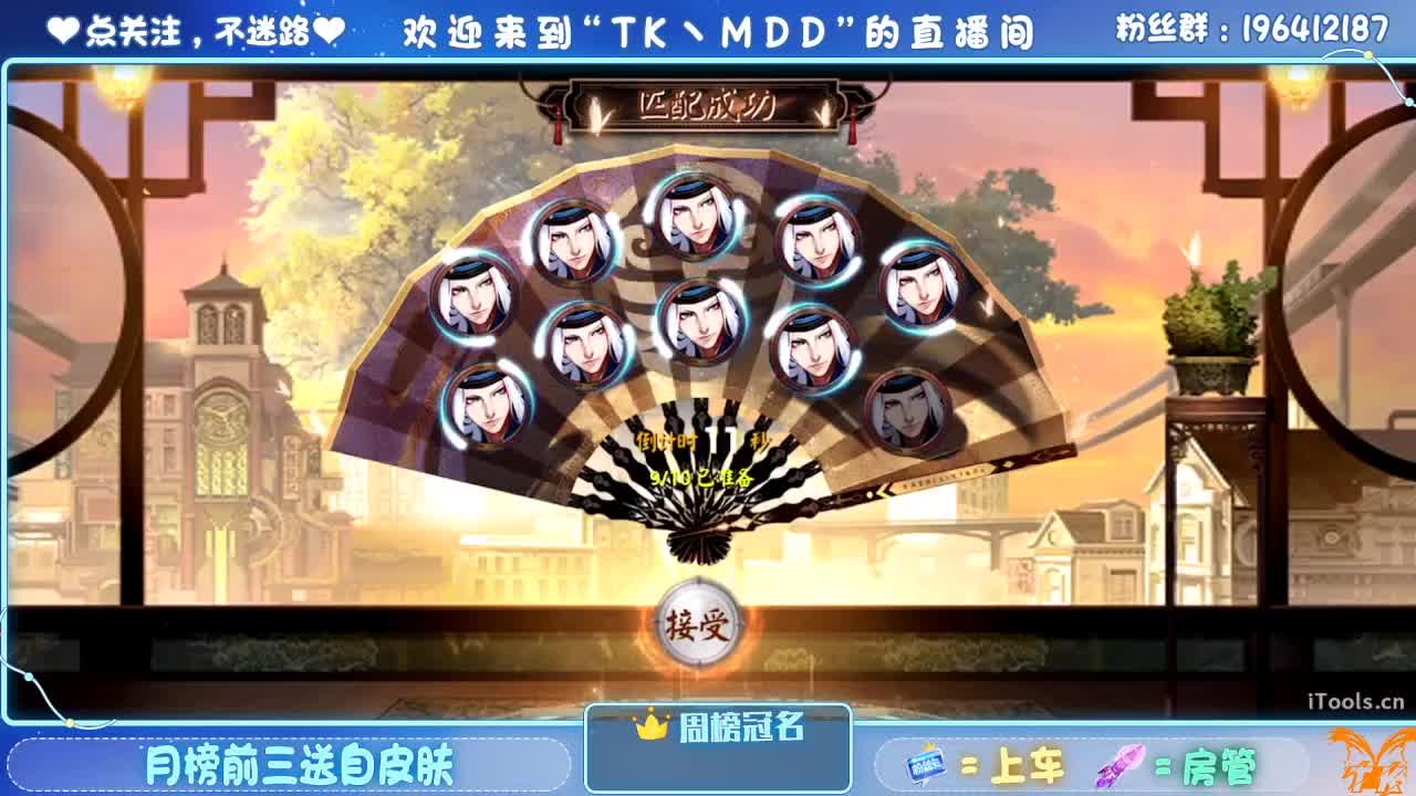 让我看看怎么个事儿 第9段