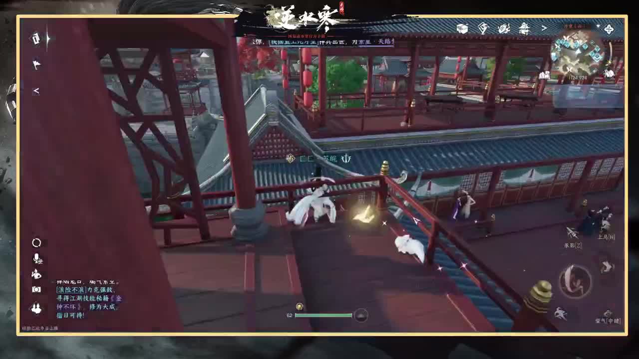 绑定角色抽豪礼 第1段