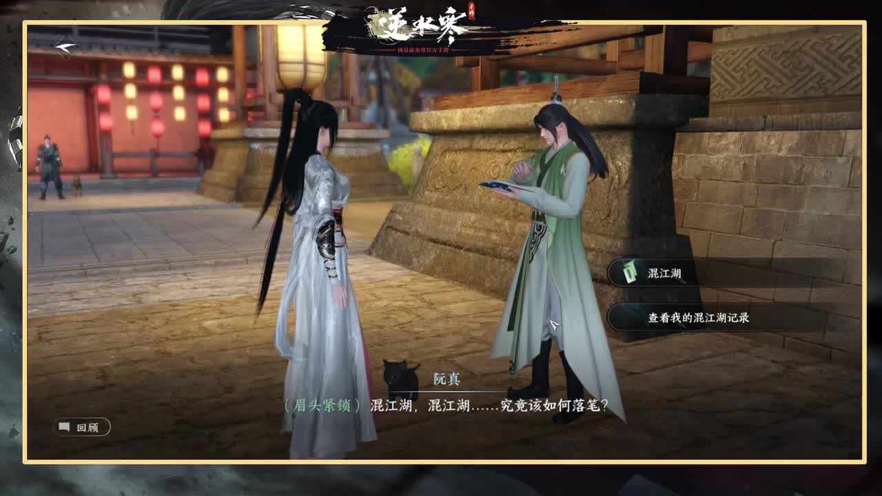绑定角色抽豪礼 第3段