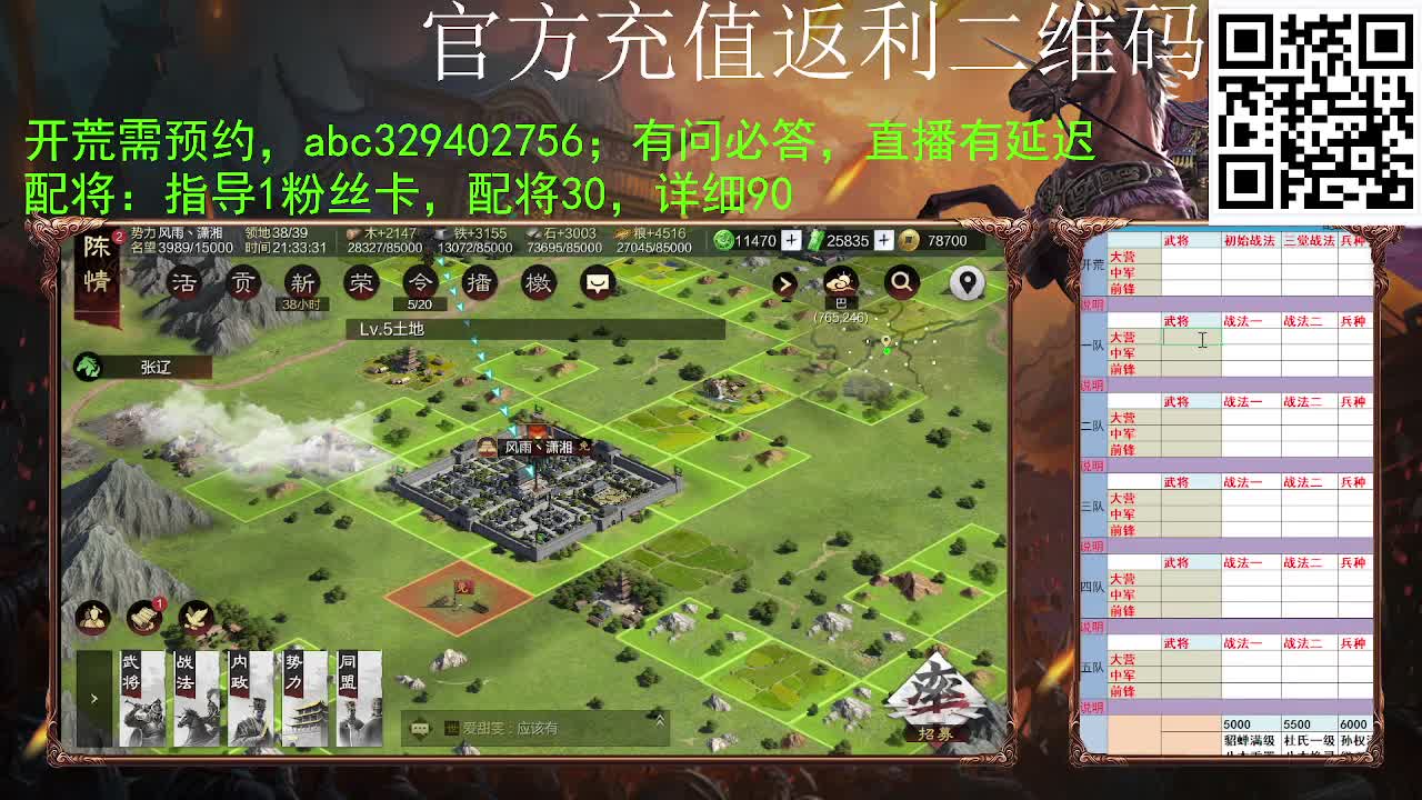 4W玉讨董开荒 第1段