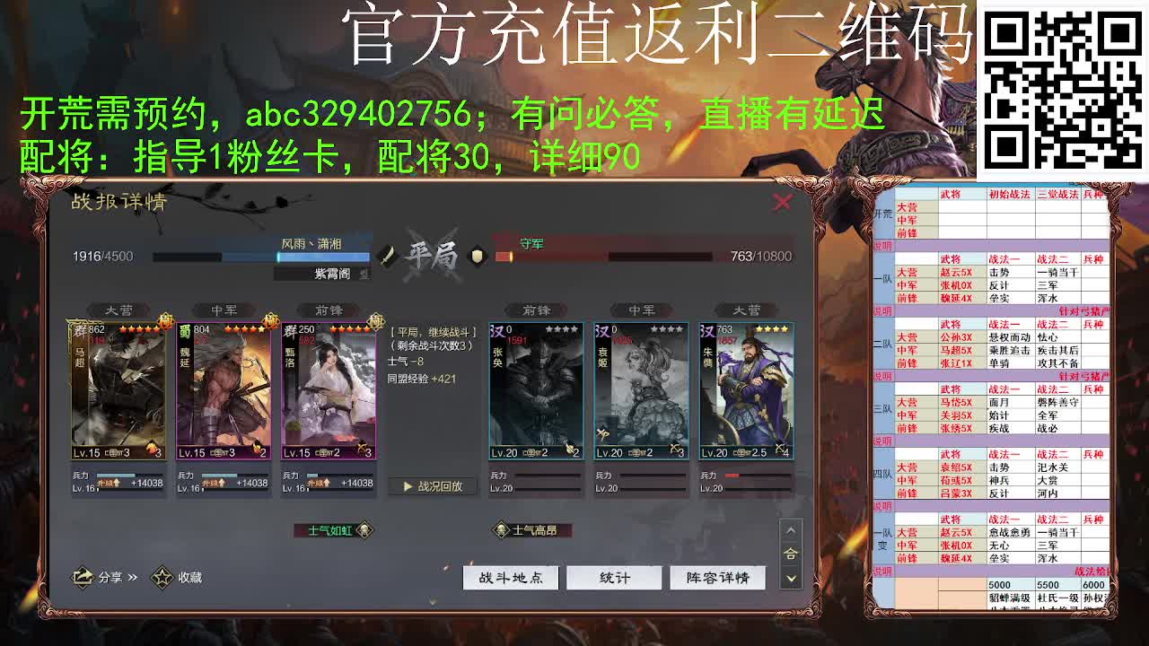 4W玉讨董开荒 第2段