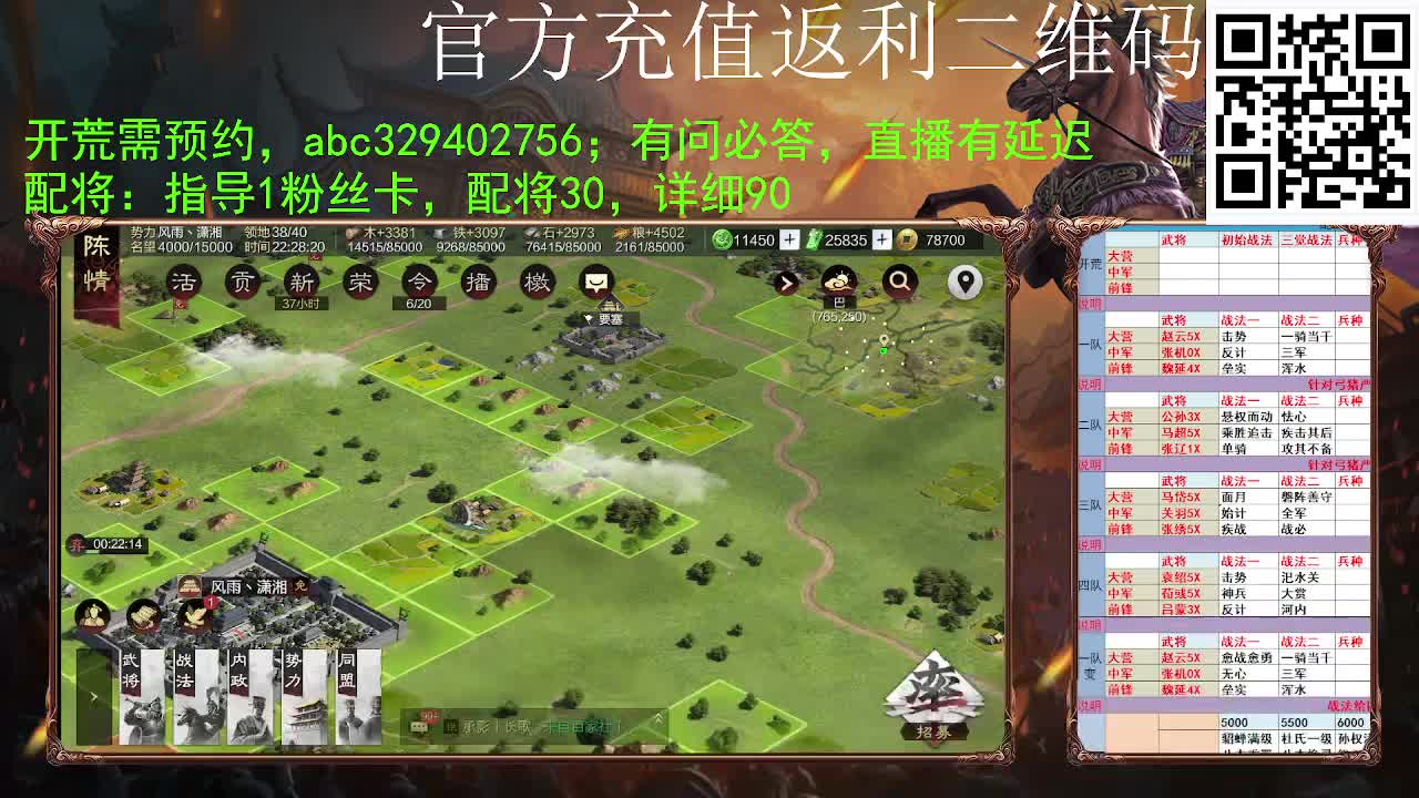 4W玉讨董开荒 第3段