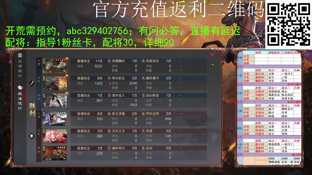 4W玉讨董开荒 第4段