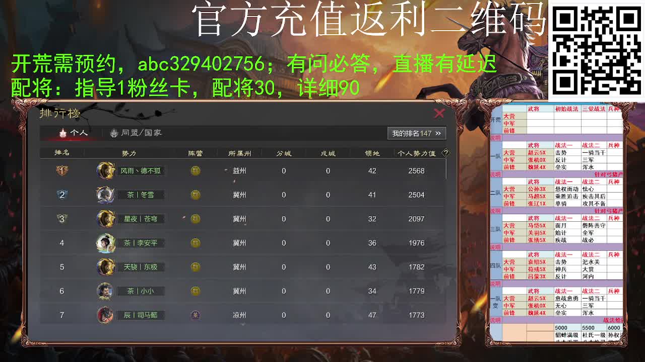 4W玉讨董开荒 第5段