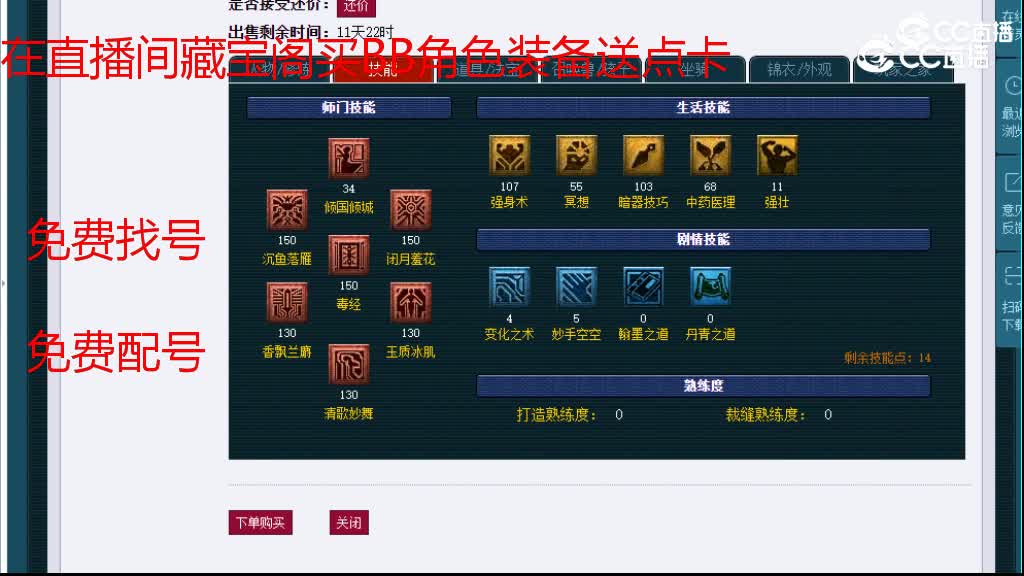 【主播点评】女儿村