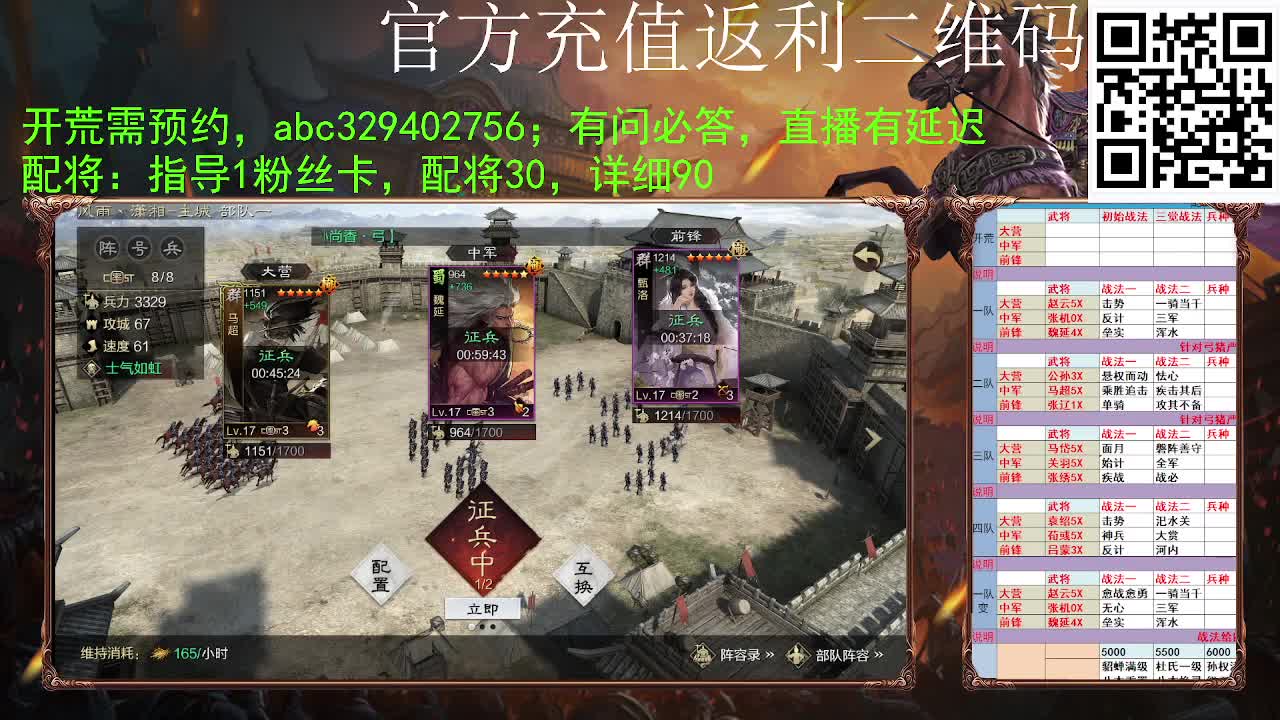 4W玉讨董开荒 第6段