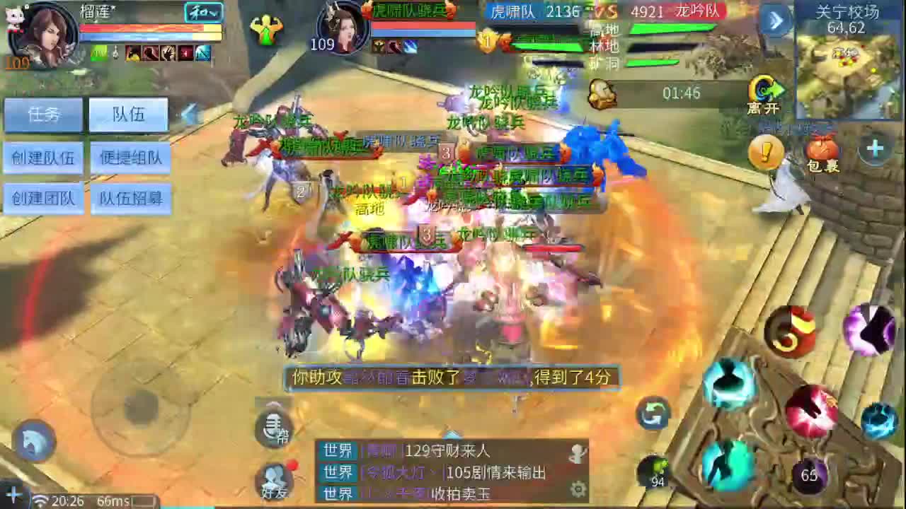 佳话连篇0502 第1段