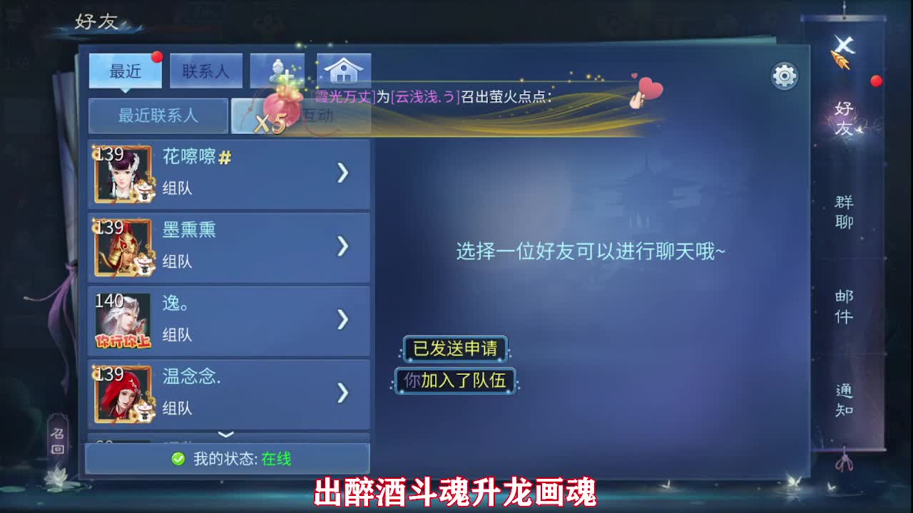 佳话连篇0502 第4段