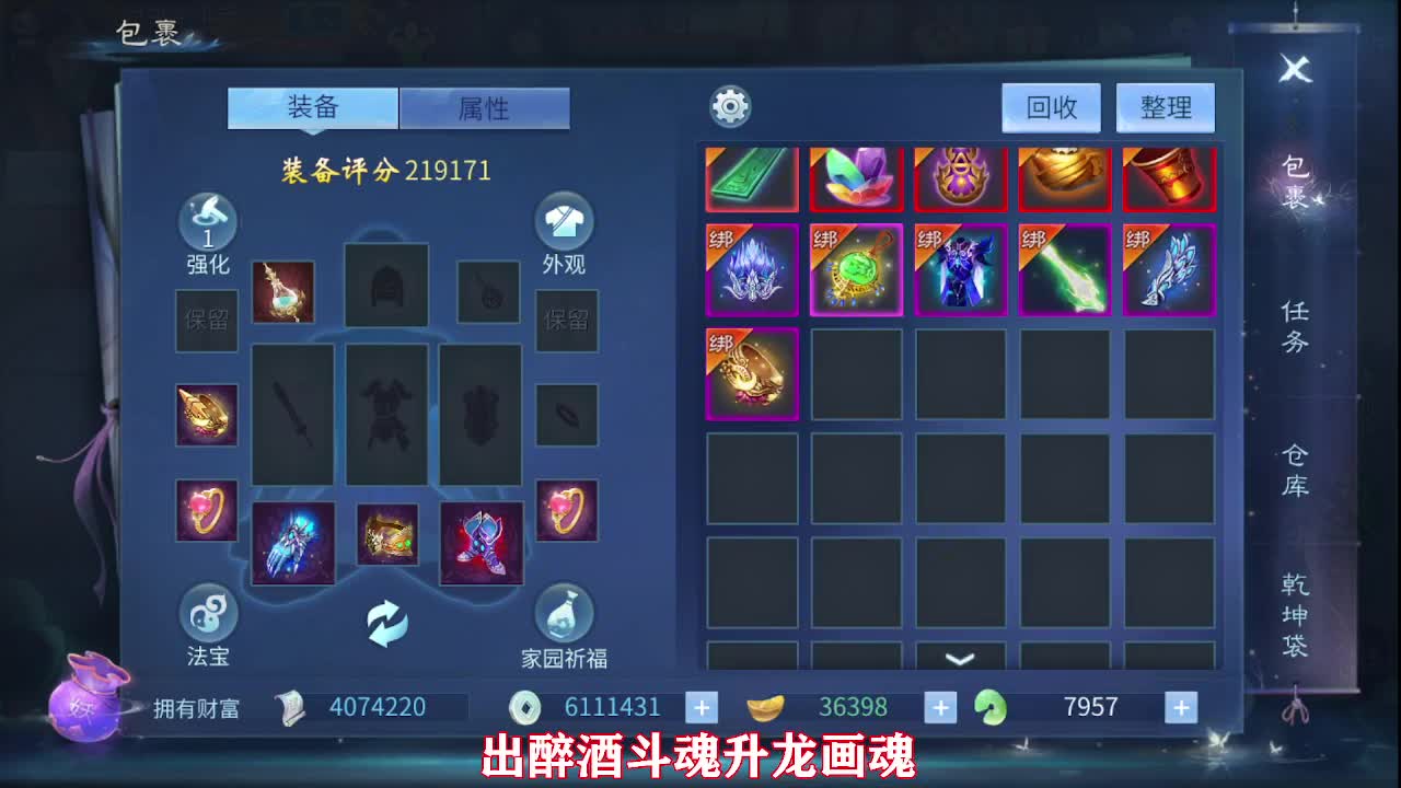 佳话连篇0502 第5段