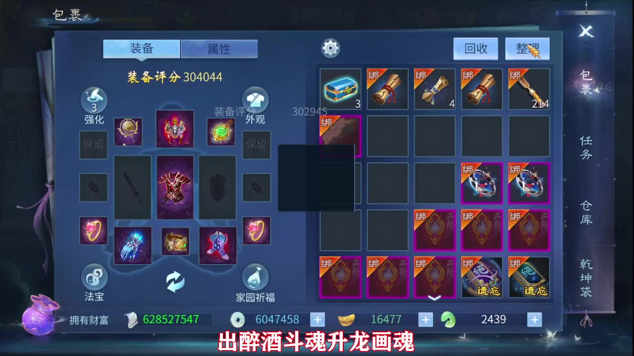 佳话连篇0502 第7段