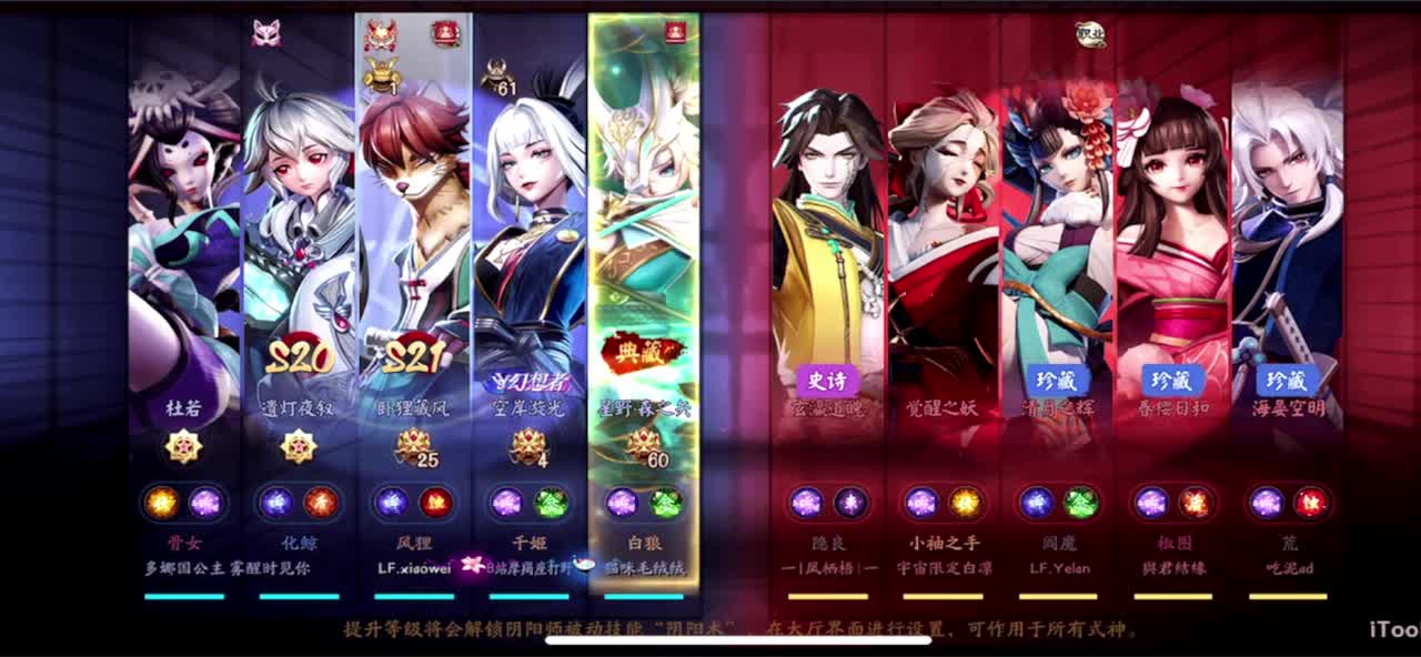看比赛 第5段