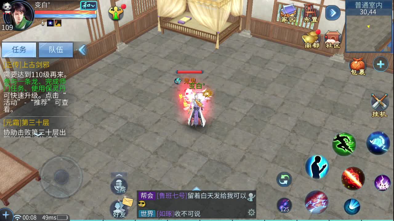 佳话连篇0502 第9段