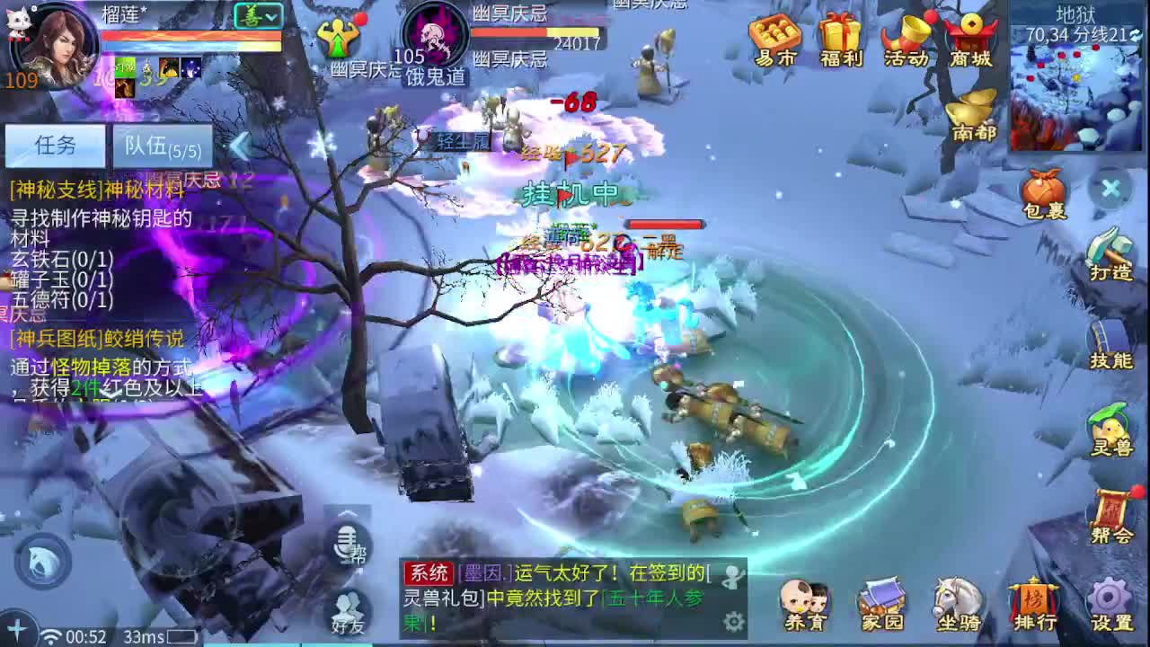 佳话连篇0502 第10段