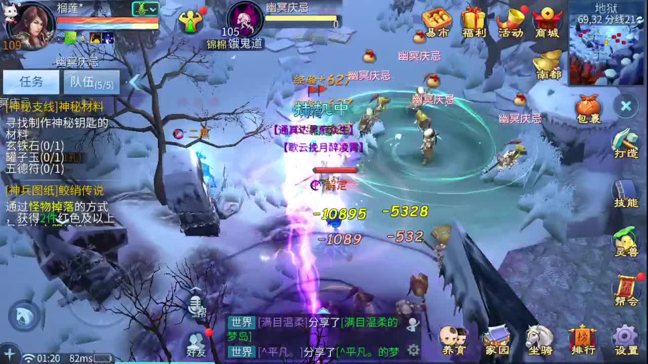 佳话连篇0502 第11段