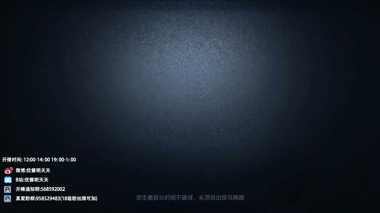 西伯利亚小飞鸽 第3段