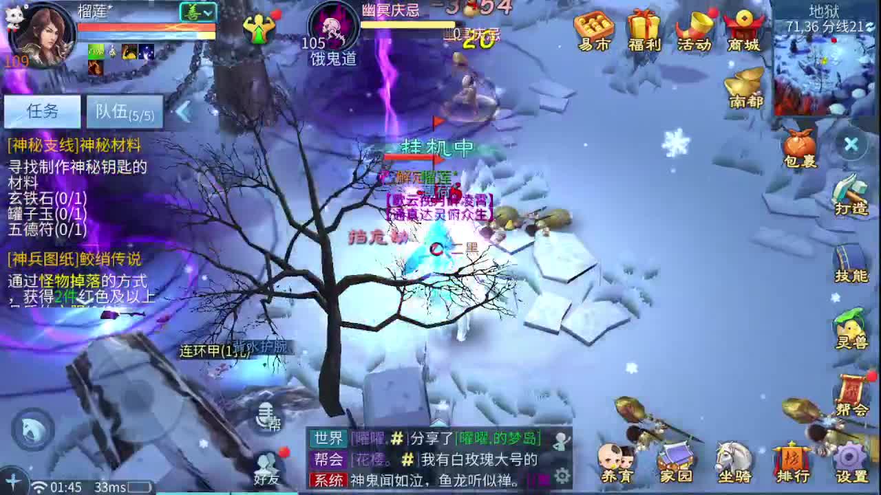 佳话连篇0502 第12段