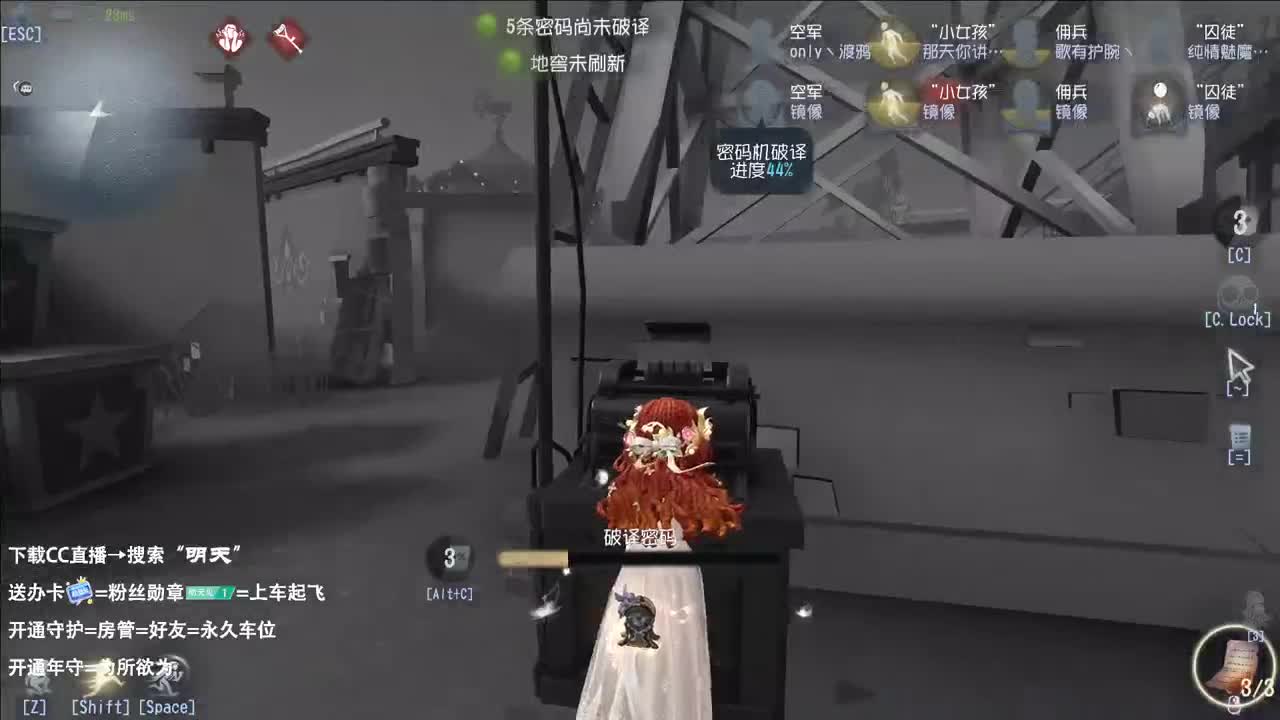 西伯利亚小飞鸽 第4段