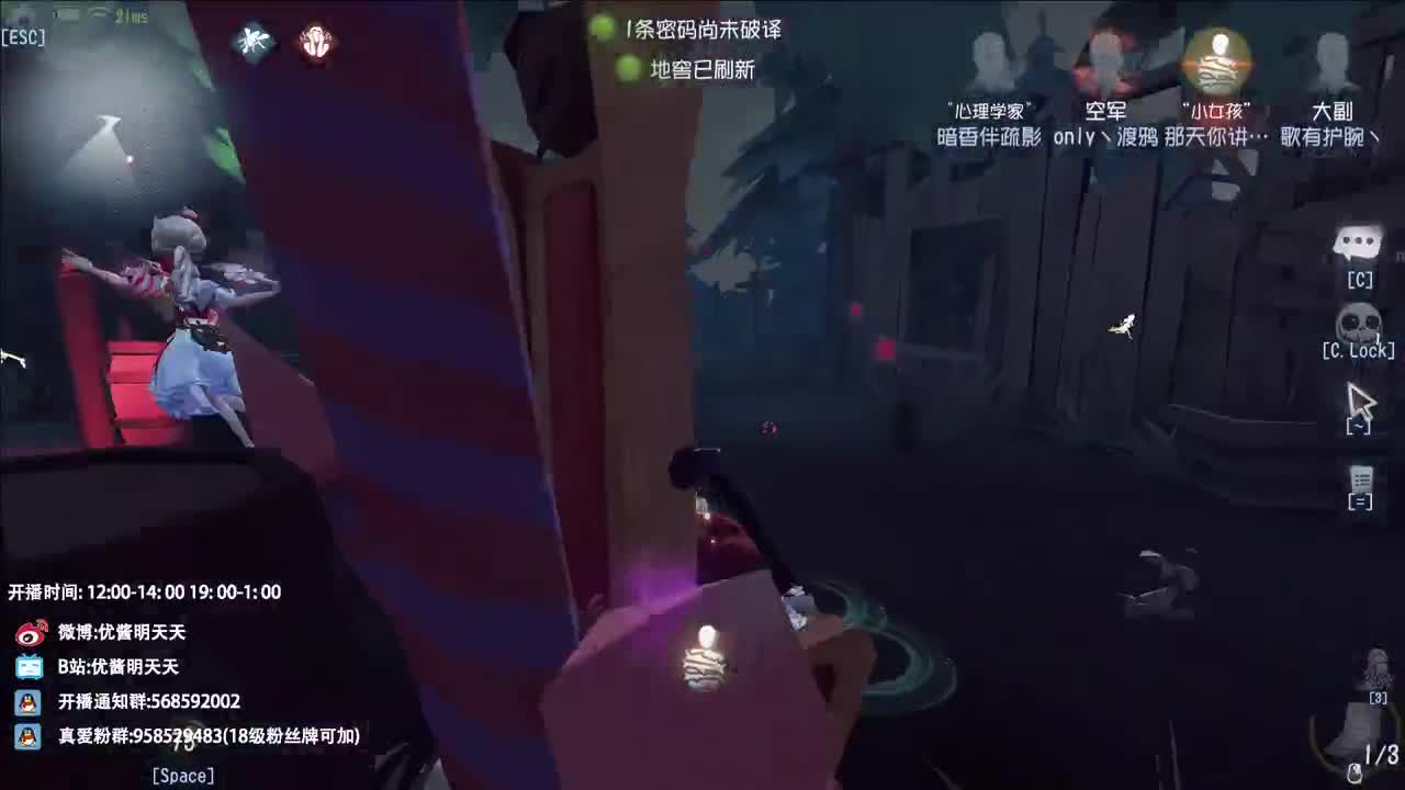 西伯利亚小飞鸽 第5段