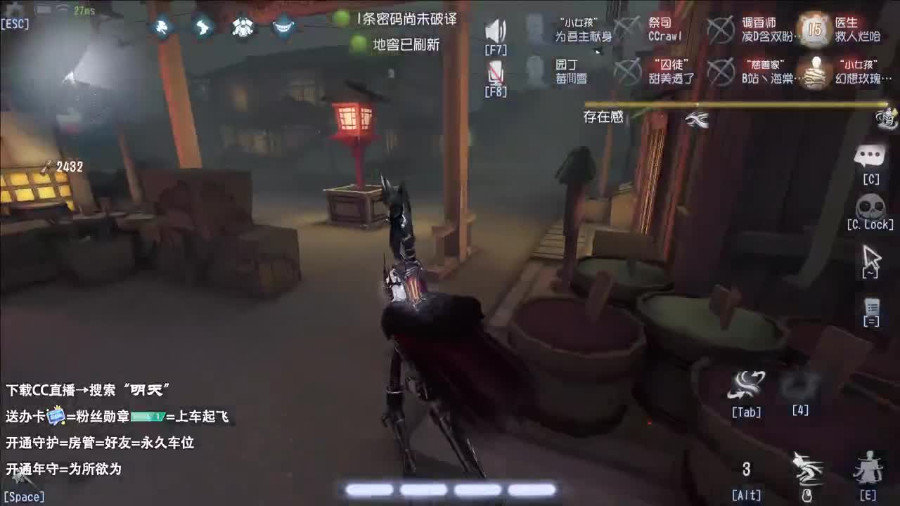 西伯利亚小飞鸽 第6段