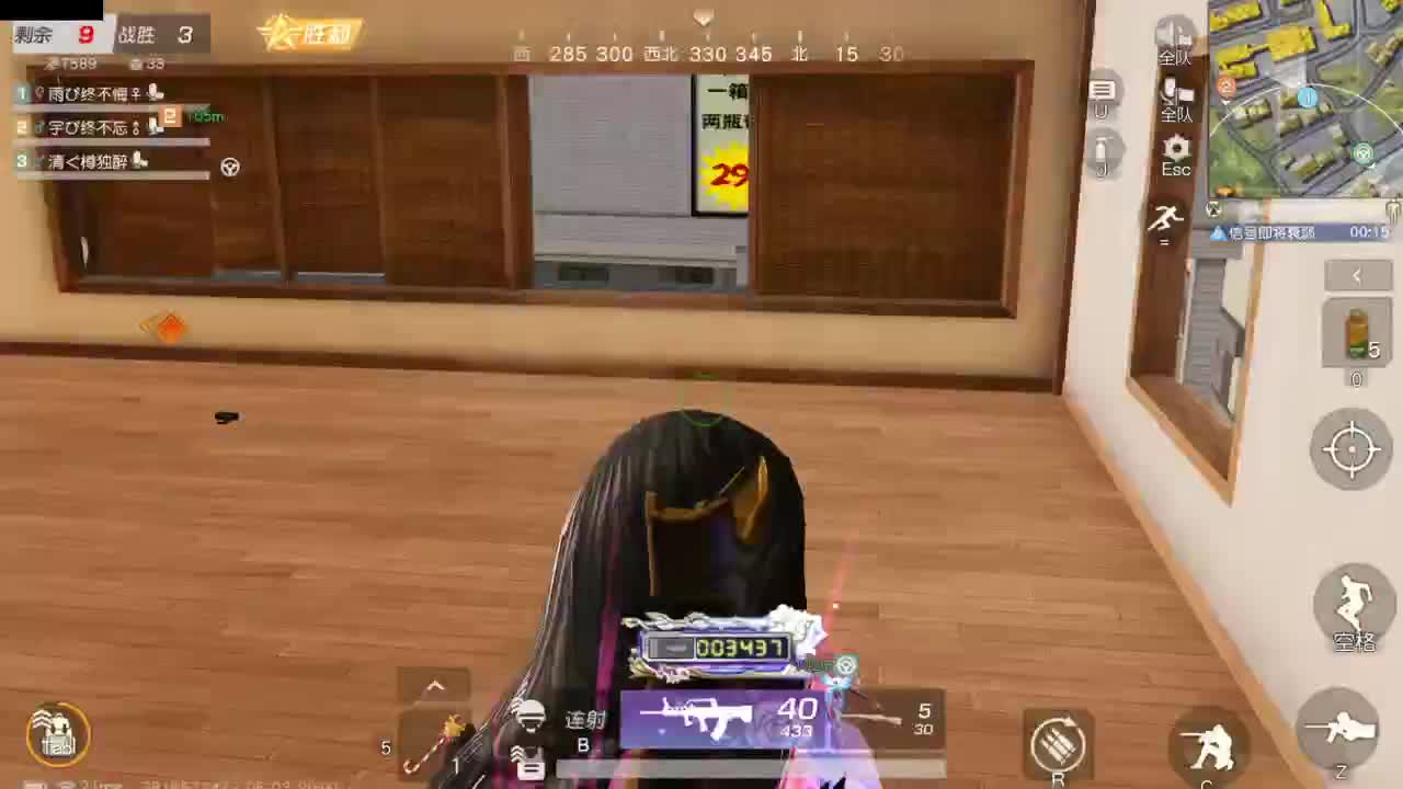 开启美好一天哈哈 第2段