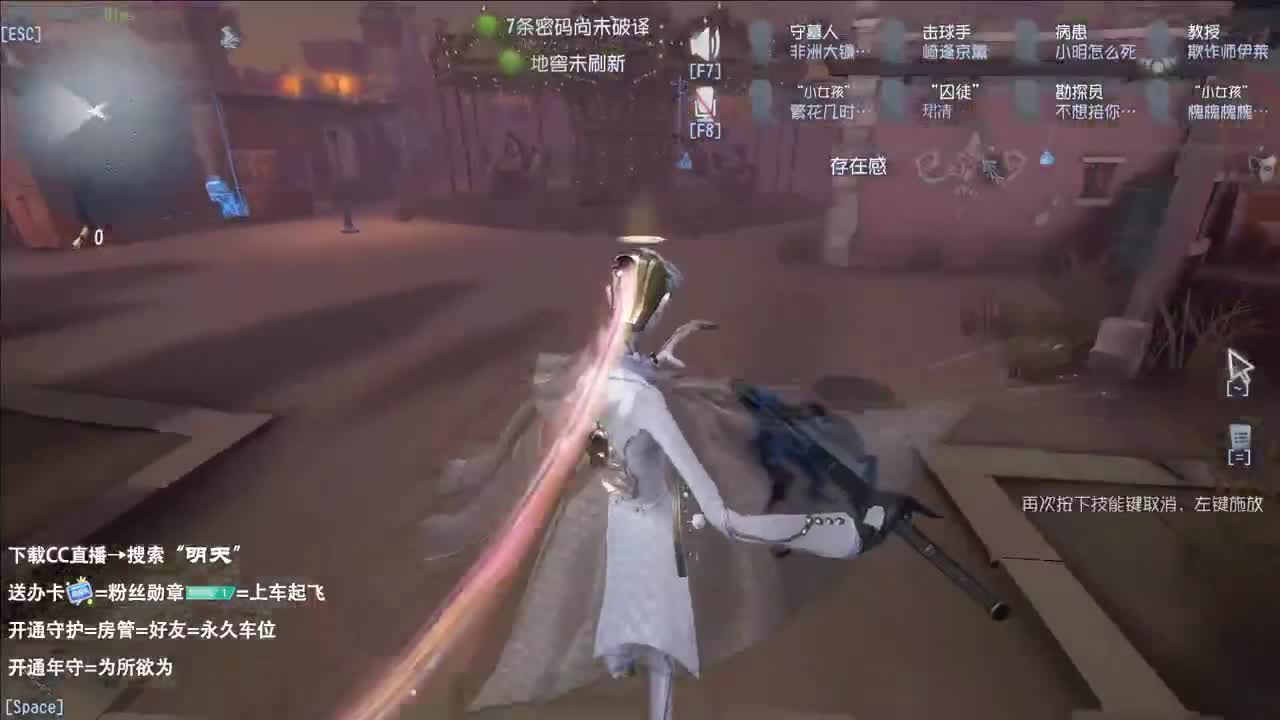 西伯利亚小飞鸽 第7段