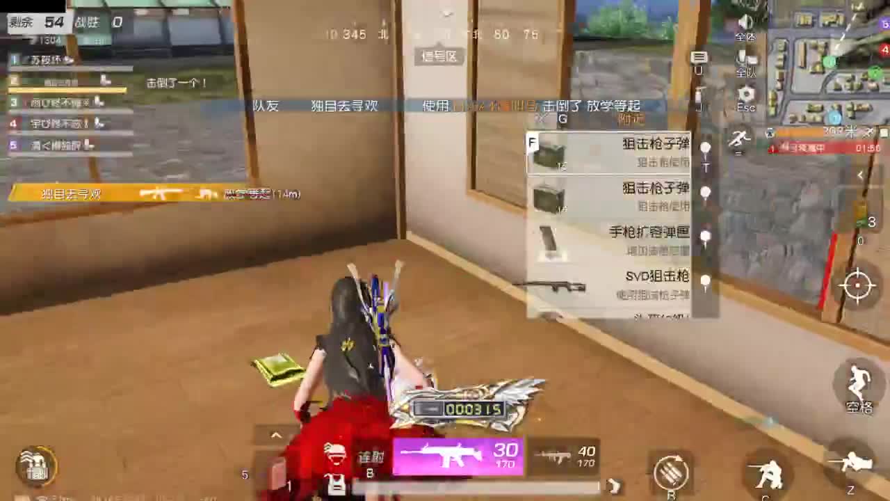 开启美好一天哈哈 第3段