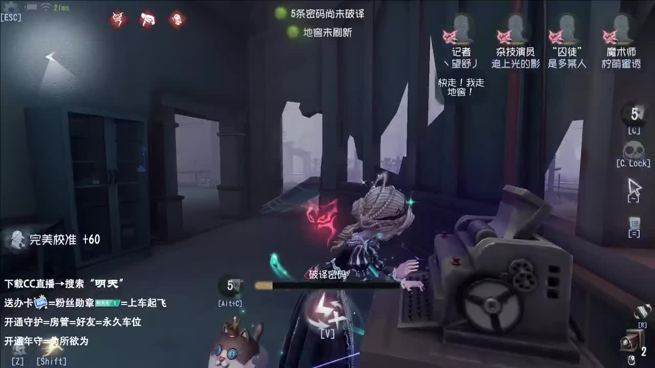 西伯利亚小飞鸽 第8段