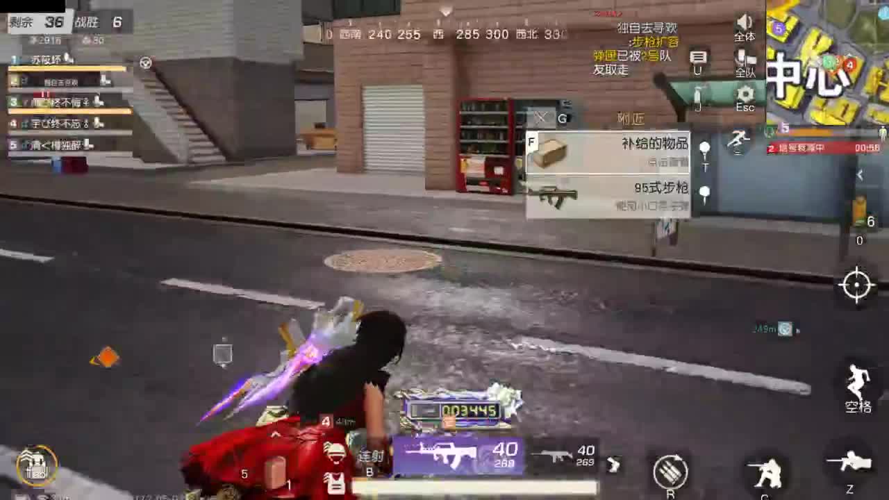 开启美好一天哈哈 第4段