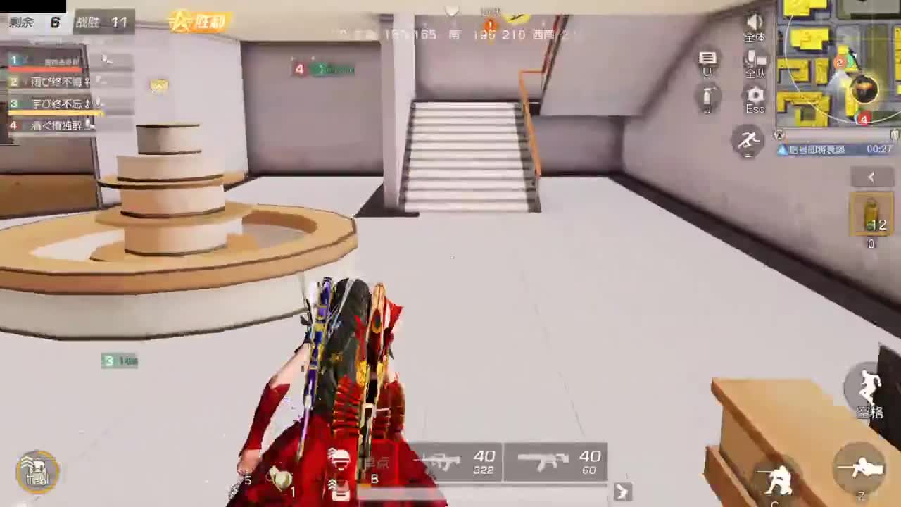 开启美好一天哈哈 第5段